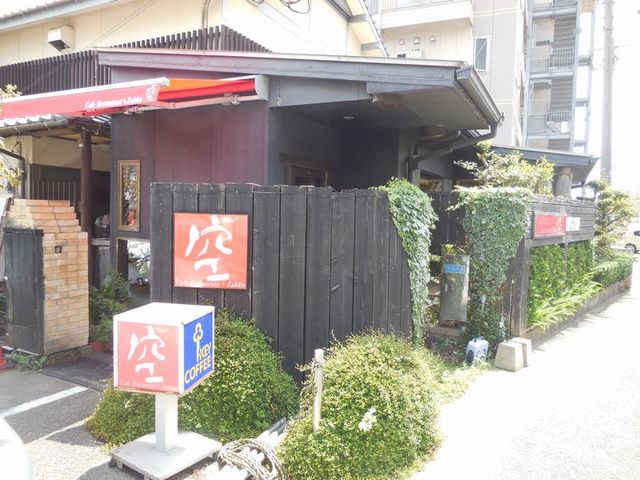Cafe Restaurant 空 Kuu 時間をずらしても女子ばかりのオサレなカフェなのだ By くるめじ ん 空 早苗店 Kuu 早岐 洋食 食べログ Cafe Restaurant 空 Kuu 時間をずらしても女子ばかりのオサレなカフェなのだ By くるめじ ん 空 早苗店 Kuu 早岐 洋食 食べログ