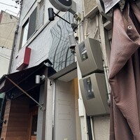 江戸富士 - 
