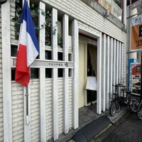 フレンチ割烹 宿 -  フレンチ割烹 宿 -