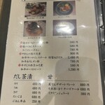しあわせ料理　萬てん - 