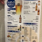 しあわせ料理　萬てん 京橋店 - 