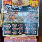 きゃべとんラーメン - 