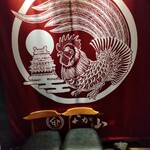 純系名古屋コーチン 鶏や なか山 - 