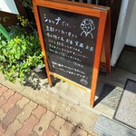 京都 アンテナショップ 丸竹夷 - 