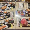 磯丸水産 栄3丁目店