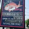 和とアジアンの店 知龍