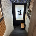 鉄板ダイニング 哲 - 