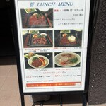 鉄板ダイニング 哲 - 