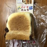 トミーズ 魚崎本店 - 