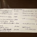 鉄板ビストロ GAKU - 