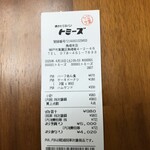 トミーズ 魚崎本店 - 