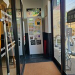 横浜家系ラーメン 友喜家 - 