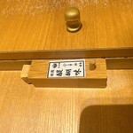 稲庭うどんとめし 金子半之助 - 