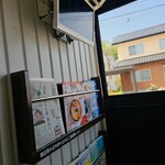 横浜家系ラーメン 友喜家 - 