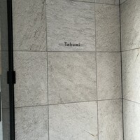 Takumi - 