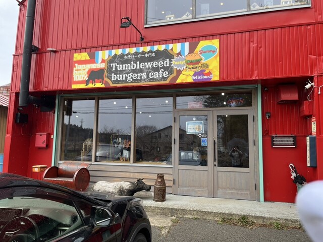 Tumbleweed burgers cafe 本店（タンブルヴィード バーガーズ カフェ） - 川渡温泉（ハンバーガー）の写真