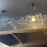 ヒッチ ハイカーズ バーガー スタンド - 