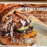 ヒッチ ハイカーズ バーガー スタンド - 