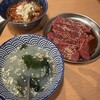 焼肉 よね田