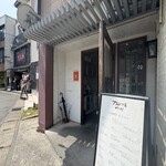 ヒマラヤユキノシタ - 