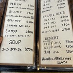 ピーピングトム 北山店 - 