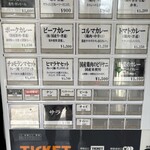 ヒマラヤユキノシタ - 