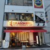 DRAGON酒家 本店