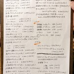 ビストロ アン クール - 