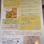 うどん茶房 ふなや - 