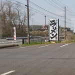 椿ラーメンショップ - 