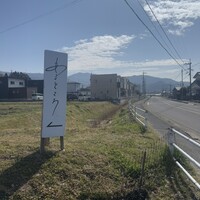 あるところ - 