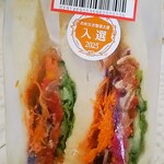 マミーマート - 料理写真:ハモンセラーノと彩野菜のヨーロピアンサンド10％引き