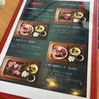 焼肉おしわら 雅 - 