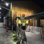 味八宝 - 