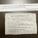 玉川上水のぷりん屋 - 