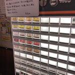 らーめん来斗 - 