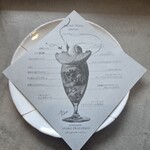 PATISSERIE ASAKO IWAYANAGI - 