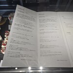 PATISSERIE ASAKO IWAYANAGI - 