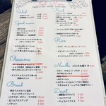 ファンタジスタ - 