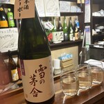 鳥丁 - 日本酒ヌーボー・雪の茅舎