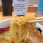 花丸 - さがみ屋の麺