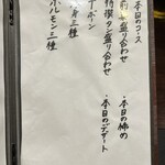 焼肉 とよなか流 - 