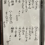 焼肉 とよなか流 - 