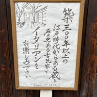 クインチチェントラーレ - 