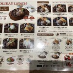 津の田ミート 川西店 - 