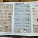 カンノンコーヒー - 