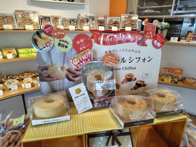 Nature Shiromoto Hon Ten photo 4