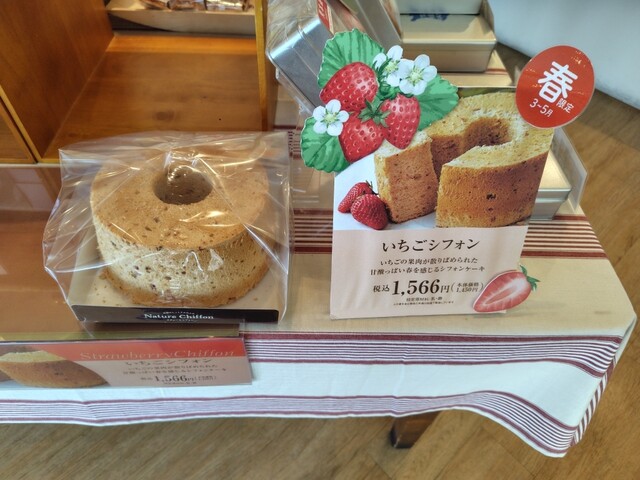 Nature Shiromoto Hon Ten photo 5