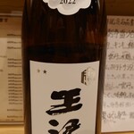 ツバメキッチン - 