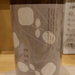 ツバメキッチン - 